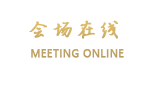 哈尔滨华谊宾馆